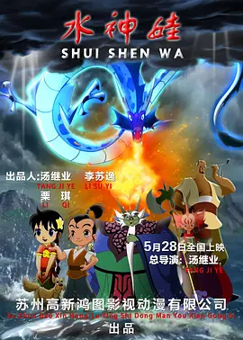 《怪奇物语5》发布动态角色海报 8 《小丑回魂》前传《欢迎来到德里镇》曝最终预告 9 谢尔比家族回归！