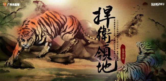 派拉蒙购得布蕾克·莱弗利新片《节奏组》发行权 2017-08-17 据外媒报道，派拉蒙已购得布蕾克·莱弗利新片《节奏组》的全球发行权，该片由《是女的故事》导演瑞德·穆拉诺掌镜，监制是《007》系列的制片人Michael G. Wilson与Barbara 布蕾克·莱弗利接新片《伤痕累累》挑战综合格斗 2017-05-16 因出演《绯闻女孩》而一举成名的好莱坞女星布莱克·莱弗利，近几年的银幕成绩并不亮相，在出演了几部风格迥异的爱情片后，她又打算将挑战动作领域，接拍了一部讲述综合格斗的剧情片《伤痕累累》。