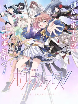 当天，导演查慕春、主演朱亚文、张榕容、王亮、晓凡、卢野等出席仪式。