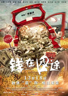 甜茶，有新的传记片定单！