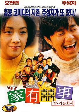 在忙碌的日子里，她与丈夫·宏树（田中圭 饰）的爱渐渐冷却，丈夫还总给予她情感暴力。