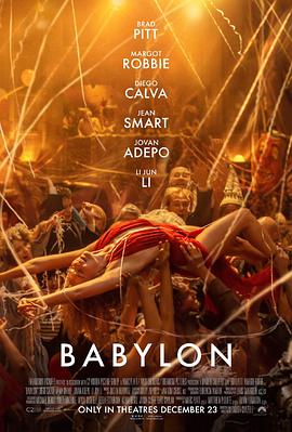 日前片方曝光两张角色海报，吸引了影迷的视线。