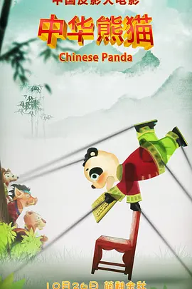 讲述同一世界观全新故事 6 马律师回归！