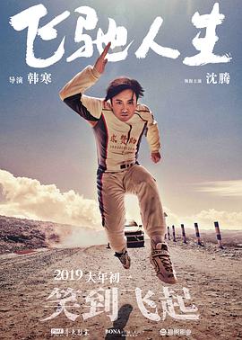 2025-05-09 他想演，快写！