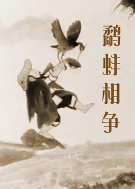 据了解，他将会执导一部名为《东京幽灵》的影片。