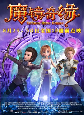 影片主演海伦·米伦、李秉宪到场助阵，只见宝刀未老的海伦·米伦穿着A型贵妇装献吻李秉宪并深情对视，并为现场观众送出飞吻。