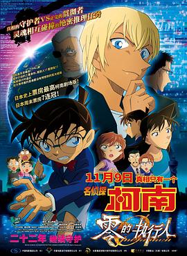 《浴血黑帮》宣布推出续集剧集 10 德鲁·斯特鲁赞去世 曾为《哈利·波特》设计海报 独家专访 王鹤润专访 | “见山是山” 从演自己到成为角 宋木子专访|从“献声”到“参演”的圆梦之旅 明星写真 去写真频道 王俊凯盛夏光年大片 展现一纪成长轨迹与艺术 啪姐性感登封！