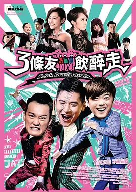 八十年来，《黄河大合唱》被改编成多种版本，至今仍在世界各地不断上演。