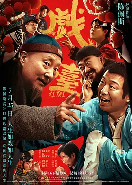 《诺亚》曝定妆照 罗素·克劳众星身披麻衣登场 2013-06-28 日前，由《梦之安魂曲》、《黑天鹅》导演达伦·阿伦诺夫斯基执导的史诗新片《诺亚》发布了全套人物定妆照，众多明星牺牲形象，披上了脏兮兮的粗布麻衣：奥斯卡影帝罗素·克劳、奥斯卡影帝安东尼·霍普金斯、《哈利 歌迪亚小露美背秀性感 领衔《移民》登陆戛纳 2013-05-25 法国当地时间5月24日，由玛丽昂·歌迪亚和杰瑞米·雷纳领衔主演的《移民》登陆戛纳，在晚上的红毯环节，玛丽昂·歌迪亚身着一身全白连体长裙高调亮相，不仅体现出震慑全场的女神范儿，小露美背的服装设计也不 《诺亚方舟》巴黎首映 罗素、康纳利受粉丝追捧 2014-04-02 当地时间4月1日，法国巴黎，电影《诺亚方舟：创世之旅》首映礼。