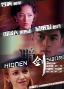 丹尼尔·克雷格对话中国影迷 盼“007”再火50年 2013-01-17 1月16日，《007：大破天幕杀机》在中国内地举办首映式，主办方视频连线了主演丹尼尔·克雷格，“詹姆斯·邦德”在连线中回答了现场媒体和影迷们的提问。