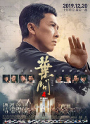 李连杰的醉拳是借酒性发威，刚烈勇猛；