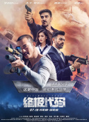 《苏丹》男主萨尔曼·汗的成名之路 2018-08-07 即将于8月31日全国公映的印度动作电影《苏丹》，曾获第20届上海国际电影节的最佳动作片奖、2016年星尘奖观众选择年度最佳电影等奖项，在烂番茄上的媒体新鲜度高达89%，受到海内外好评。