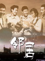 从图表中不难看出，除了黄奕版的秋瑾之外，郑嘉颖、夏文汐、陈嘉桓等群星的出演，亦为影片增色不少。