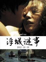 与许鞍华一同获颁荣誉博士 2024-12-06 12月5日，中国香港，香港演艺学院举行学位颁绶典礼。