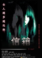 影片即将于3月31日展开第三轮点映，与观众提前见面。