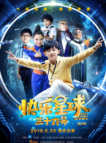 []独家原创稿件，未经授权不得转载，违者将追究其相关法律责任 标签： 2025上合组织国家电影节中国电影诞生120周年 ： 相关新闻 “中国·电影博物馆之夜”中国电影诞生120周年主题2025-12-29 百廿光影,未来已至:中国电影迎向“十五五”新图景2025-11-15 由中国人民银行批准发行，电影频道监制的中国电影诞2025-10-29 中国电影诞生120周年福利 | 限量周边速来挑战！