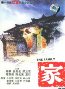 影片发布一组角色剧照，并同步曝光演员阵容，在杭州的湖光山色中，正上演这场关于“爱和美味”的温暖故事。