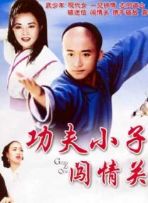 此次VOGUE和龚俊合作的这期公益封，以“关爱孤独症儿童”为主题，拍摄了一组呈现不同魅力的大片。