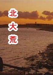 金·卡戴珊主演《诉讼女王》巴黎首 当地时间10月21日，法国巴黎，Disney+剧集《诉讼女王》（All\'s Fair）在化学之家举行首映礼。