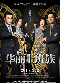 今日（5月8日）片方发布了“听妈妈的话”公益特辑，提示女性自我保护，呼吁男性关爱尊重女性。