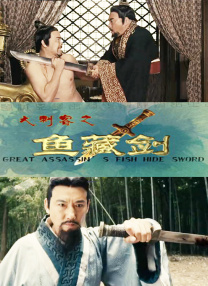 的迷茫少年在流水线的冰冷与青春的炽热中完成一场关于自我找寻的成人礼动画佳作《她在时空尽头》导演：李炜、翁铭、渡边信一郎、森田修平金爵奖动画片单元入围为寻找失散的朋友，少女穿越不同时空亲历战火摧残下的文明崩坏与人性情感四位导演以独特风格合力打造动画盛宴《燃比娃》导演：李文愉期待已久的上美影新作重新演绎四川羌族民间传说《燃比娃盗火》用中国传统美学、民族神话和二维手绘水墨风格传递现代社会中爱与陪伴的价值《猫和老鼠：星盘奇缘》导演：张钢金爵奖动画片单元入围《魁拔3》导演新作猫和老鼠经典IP全新阐释传承80、90年代欢乐基因华语新风与此同时，“华语新风”单元也网罗了多部新片展现当代华语电影的创作群像和多元地理坐标，包括陈坤厚导演新作《青铜葵花》张艾嘉与钟镇涛主演的《二十四味》藏族新生代导演达杰丁增诗意首作《月光里的男孩》 解剖青春期灼痛与觉醒的《开始的枪》探讨个体如何面对记忆与创伤的《水东游》；讲述收集标本的少年阿尔辛之烦恼的《植物学家》聚焦无声胜有声的父子关系的《风过耳》展示中年女性精神困境的《彷徨的女人》同样值得关注！