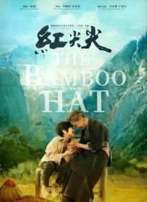 剧集《Wycaro》完整剧名和具体情节尚未公布，据透露，新剧将呈现出一种能让人想起《E.T.外星人》的心理科幻基调，以一种意想不到的方式探索人类处境的复杂性。