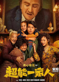 约下午三时，古巨基经理人霍汶 郑伊健走秀再现古惑仔风 古巨基亮相兴奋搞怪 2016-04-14 2016秋冬上海时装周，古巨基自创品牌秀4月13日举行，郑伊健登台走秀再现古惑仔风，古巨基在后台受访时毫无架子，满头大汗获助理贴身擦汗。