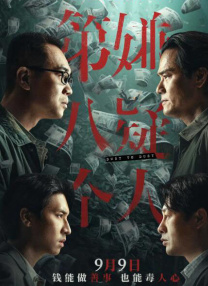 《狼族少年》办见面会 宋钟基、朴宝英卖力宣传 2012-11-09 11月8日下午，在首尔举行了“狼族少年的观众见面会”，演员宋钟基、朴宝英、张英南和导演曹成熙参加了当天的活动。