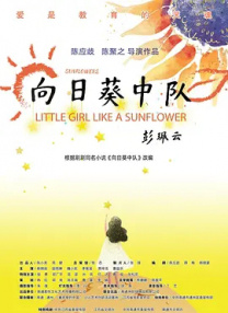 ”随后，海清经纪人也在微博晒出了她新发型的照片。