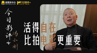 电影频道节目中心研究部主任王国伟、董事长李玮授予三人“跟着电影去旅游”吉林站影旅推介官。